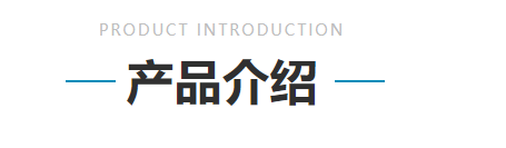 裝載機(jī)防滑保護(hù)履帶